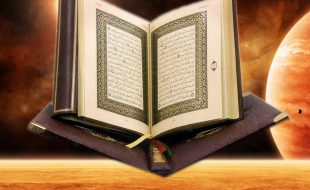 قرآن میں تین خداوَں کا انکار