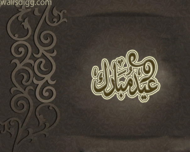 Eid Wallpaper