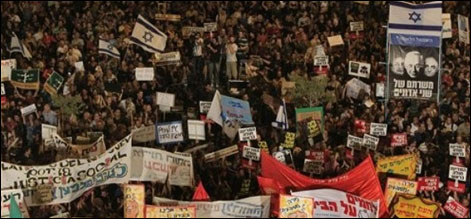 اسرائیل:مہنگائی کیخلاف ہزاروں افراد کا احتجاجی مظاہرہ