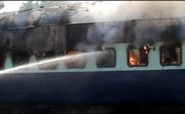 بہار:ٹرین میں آتشزدگی، 3 افراد ہلاک