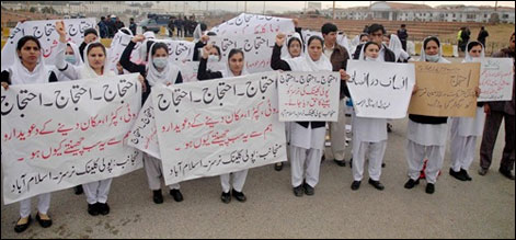 پنجاب میں نرسوں کے احتجاجی مظاہرے جاری