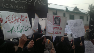 عافیہ صدیقی کی رہائی کے لیے مظاہرہ