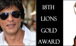 ممبئی: اٹھارویں لائنز گولڈ ایوارڈز میں ستاروں کی چمک دمک