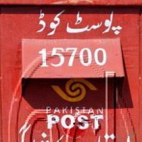 postboxpakistan