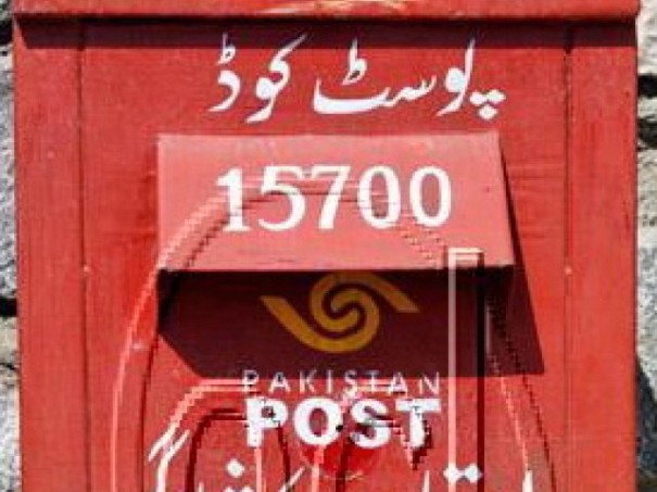 postboxpakistan