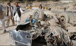 افغانستان: خود کش کاربم دھماکے میں 9 افراد ہلاک، 6 زخمی