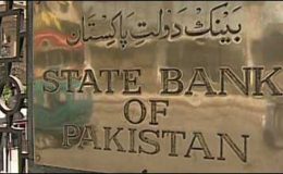 اسٹیٹ بینک نے بینکوں کو342 ارب روپے فراہم کردیئے