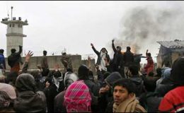 افغانستان میں مظاہرین پر پولیس کی فائرنگ