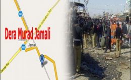 ڈیرہ مراد جمالی میں دھماکا دو افراد جاں بحق، پندرہ زخمی
