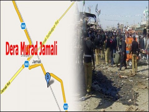 ڈیرہ مراد جمالی میں دھماکا دو افراد جاں بحق، پندرہ زخمی