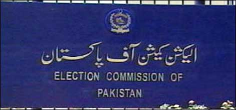 الیکشن کمیشن کمپیوٹرائزڈ انتخابی فہرستیں آج جاری کرے گا
