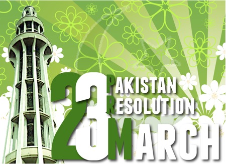 یوم پاکستان ملی جوش و جذبے سے منایا گیا