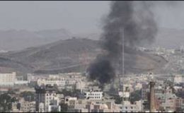 یمن: فضائی حملوں میں 23القاعدہ ارکان ہلاک ہوگئے