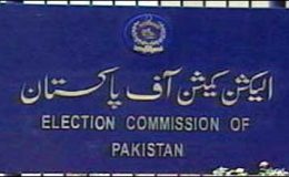 بلوچستان سینیٹ انتخابات، ریٹرننگ افسر کا فیصلہ برقرار