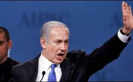 ایران پر حملے کا فیصلہ نہیں کیا۔ اسرائیلی وزیر اعظم