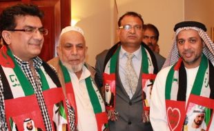 دوبئی : پاکستان اور متحدہ عرب امارات دوستی