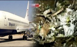 راولپنڈی: بھوجا ائر لائن کا مسافر طیارہ گر کر تباہ