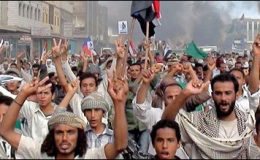 صنعا : یمن میں سیکورٹی فورسز میں اصلاحات کیلئے ریلی