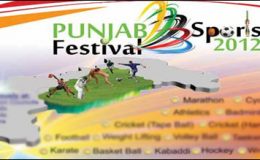 پنجاب اسپورٹس فیسٹیول کوگنیز بک میں شامل کرانے کا اعلان