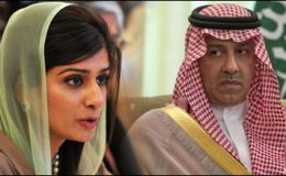 سعودی نائب وزیر خارجہ کی حنا ربانی کھر سے ملاقات