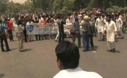 لاہور: طلباء تنظیم کی ریلی، پتھراؤ، شیلنگ،50 طلبا گرفتار