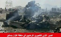 شام : دو دھماکوں میں 40 افراد ہلاک،70 زخمی