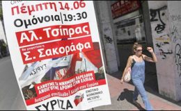 یونان کو معاشی بد حالی سے نکالیں گے،سیاسی جماعتوں کا عزم