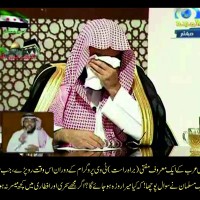 A leading Mufti in Saudi Arabia