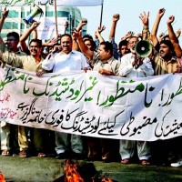 Loadshedding Protest Lahore