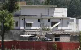 ایبٹ آباد: اسامہ بن لادن کی اراضی منتقلی کیلئے اشتہار جاری