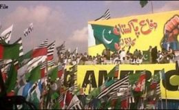 کوئٹہ:دفاع پاکستان کونسل کا لانگ مارچ چمن کیلئے روانہ