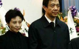 چینی سیاستدان کی اہلیہ کیخلاف قتل کیس کی سماعت شروع