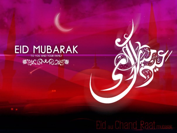 Eid aur Chaand Raat Mubarak