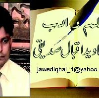 Muhammad Jawed Iqbal