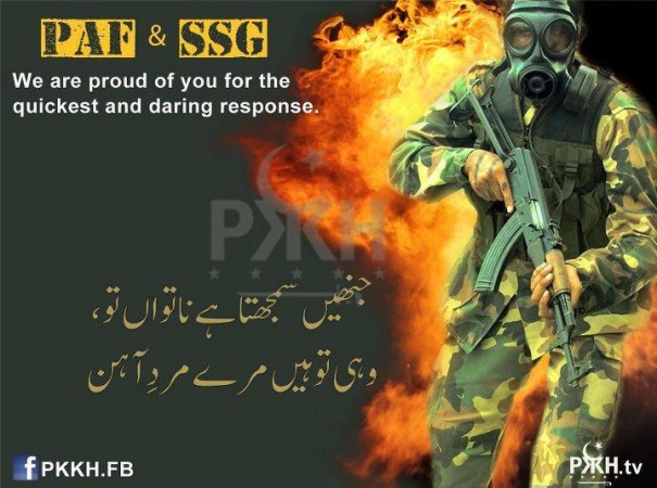 PAF and SSG