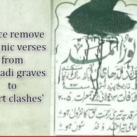 Quranic verses deleted ahmedi's graves
