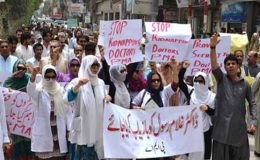 بلوچستان کے ہسپتالوں میں ڈاکٹروں کی ہڑتال 11 ویں روز میں داخل