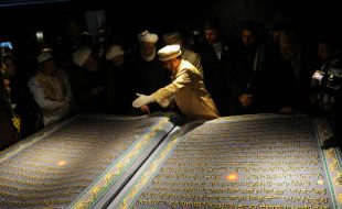 دنیا کا سب سے بڑا قرآن پاک