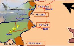 میرانشاہ : شوال میں جاسوس طیارے کا حملہ ،5 افراد ہلاک ، 3 زخمی