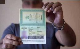 جعلی پاسپورٹ اسکینڈل: برطانوی رپورٹ غلط قرار ، تحقیقاتی ٹیم تشکیل