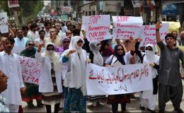 کوئٹہ: ڈاکٹر غلام رسول کی عدم بازیابی کے خلاف ڈاکٹروں کا احتجاج بدستور جاری