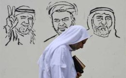 بحرین: حزب اختلاف کے 13 رہنماؤں کی قید کی سزائیں برقرار