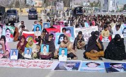 بلوچستان بدامنی ، لاپتا افراد سے متعلق پیش رفت نہیں ہو سکی : چیف جسٹس