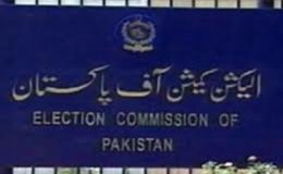 الیکشن کمیشن کا بلدیاتی انتخاب کیلئے گرین سگنل