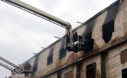 آتشزدگی کے سانحہ کی تحقیقات ، ایف آئی اے کی نئی ٹیم تشکیل