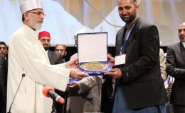 بہترین کارکردگی پر محمد طاہر القادری کی طرف سے عقیل قادر کو تمغہ امتیاز سے نوازا گیا