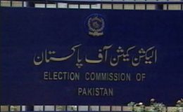 اسلام آباد میں الیکشن کمیشن کا اہم اجلاس جاری