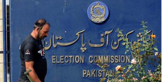 اسلام آباد : دہری شہریت پر الیکشن کمیشن کا اجلاس آج ہو گا