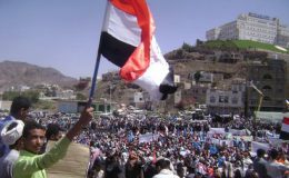 امریکی ڈرون حملے، شمالی یمن میں ہزاروں افراد کا مظاہرہ