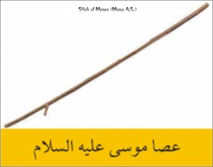 stick of Hazrat moosa